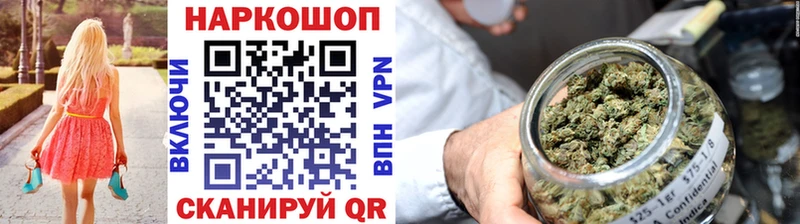 Все наркотики Кодинск А ПВП Мефедрон БУТИРАТ Канабис