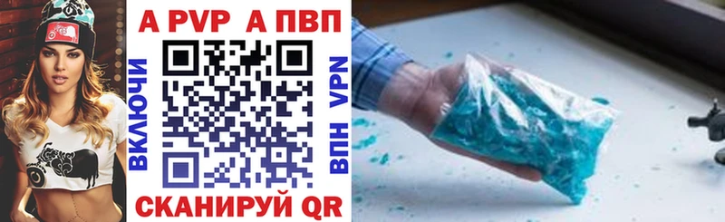 Alfa_PVP мука  mega вход  Кодинск 