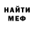 Первитин пудра RagingBullCorp