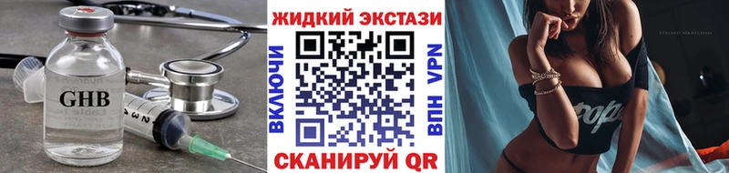 БУТИРАТ бутандиол  Кодинск 