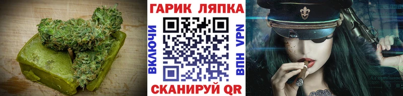 Canna-Cookies марихуана  мориарти наркотические препараты  Кодинск 
