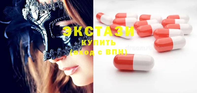 Ecstasy MDMA  блэк спрут   Кодинск 