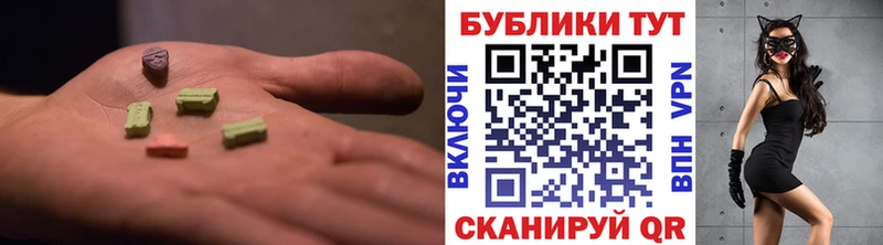 дарнет шоп  нарко площадка наркотические препараты  Экстази диски  Кодинск 