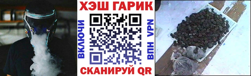 нарко площадка формула  Кодинск  ГАШ индика сатива 