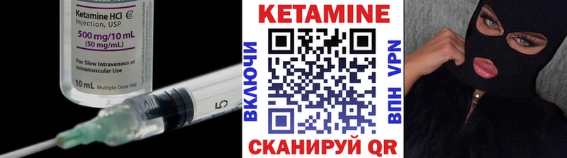 darknet Telegram  Кодинск  Кетамин VHQ  купить наркотик 