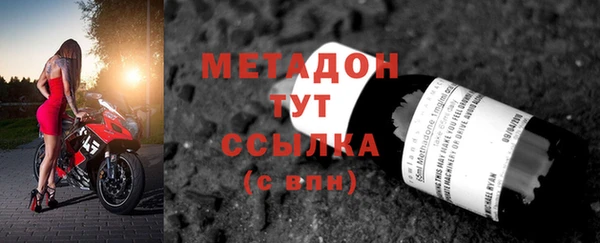 первитин Михайловка