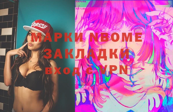 первитин Михайловка