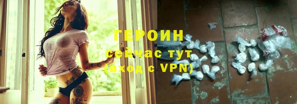 первитин Михайловка