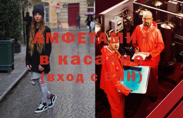 соль ск Михайловск