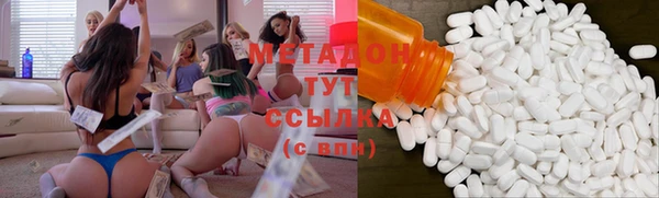 эйфоретик Беслан