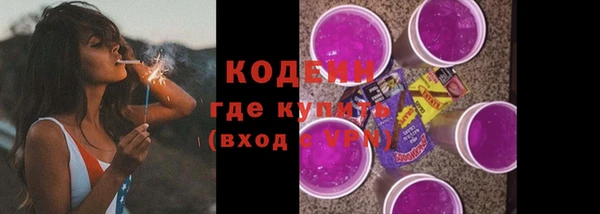 соль ск Михайловск