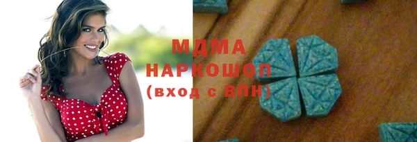 mdma Навашино