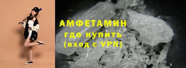 первитин Михайловка