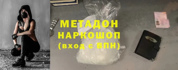 первитин Михайловка