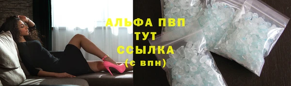 соль ск Михайловск