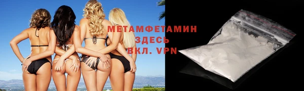 соль ск Михайловск