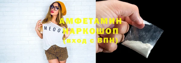 соль ск Михайловск