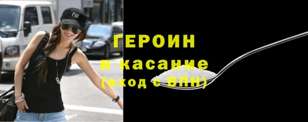 первитин Михайловка