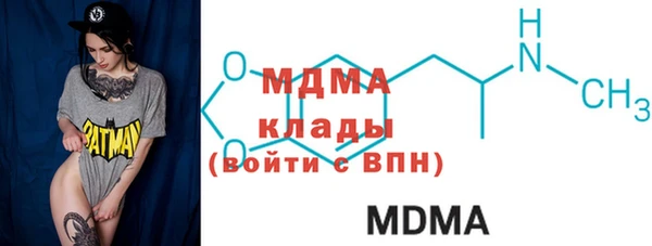 соль ск Михайловск