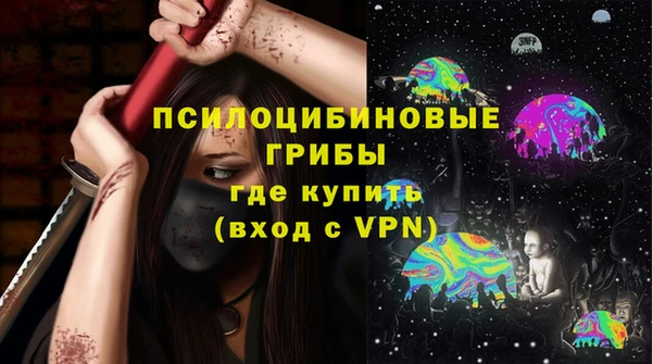 первитин Михайловка