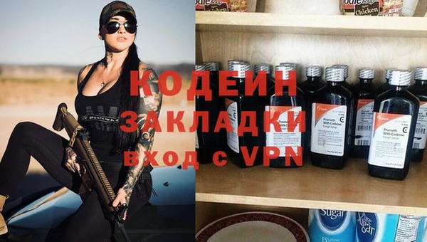 первитин Михайловка