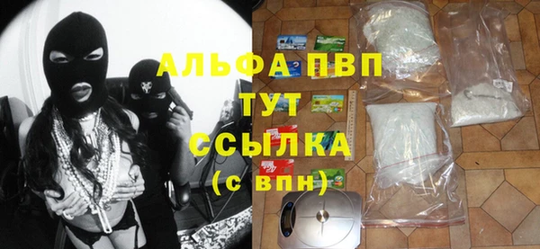 apvp Михайлов