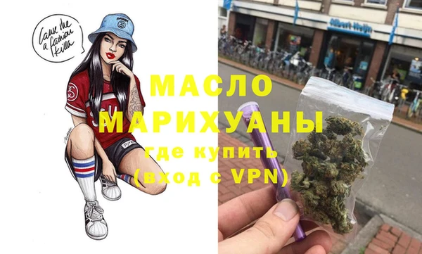 первитин Михайловка