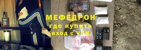 первитин Михайловка