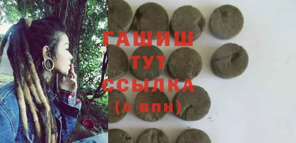 первитин Михайловка