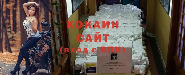 первитин Михайловка