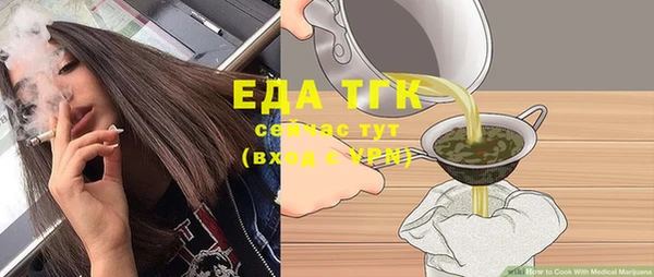 соль ск Михайловск