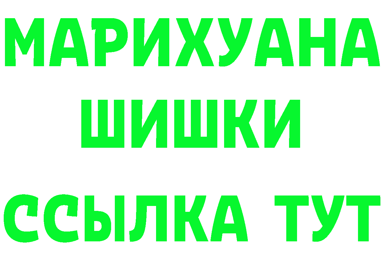 Альфа ПВП мука зеркало darknet hydra Кодинск