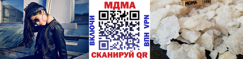 где продают наркотики  Кодинск  MDMA молли 