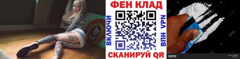 купить наркотики сайты  Кодинск  Метамфетамин винт 