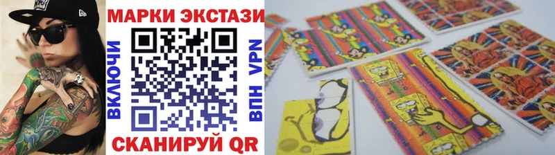 это формула  Кодинск  Наркотические марки 1,8мг  где продают наркотики 