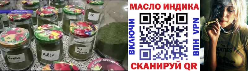 Дистиллят ТГК концентрат  продажа наркотиков  Кодинск 